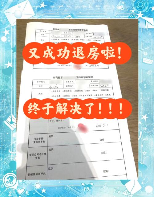 退购房_买房_新房二手房_2027严选机构推荐